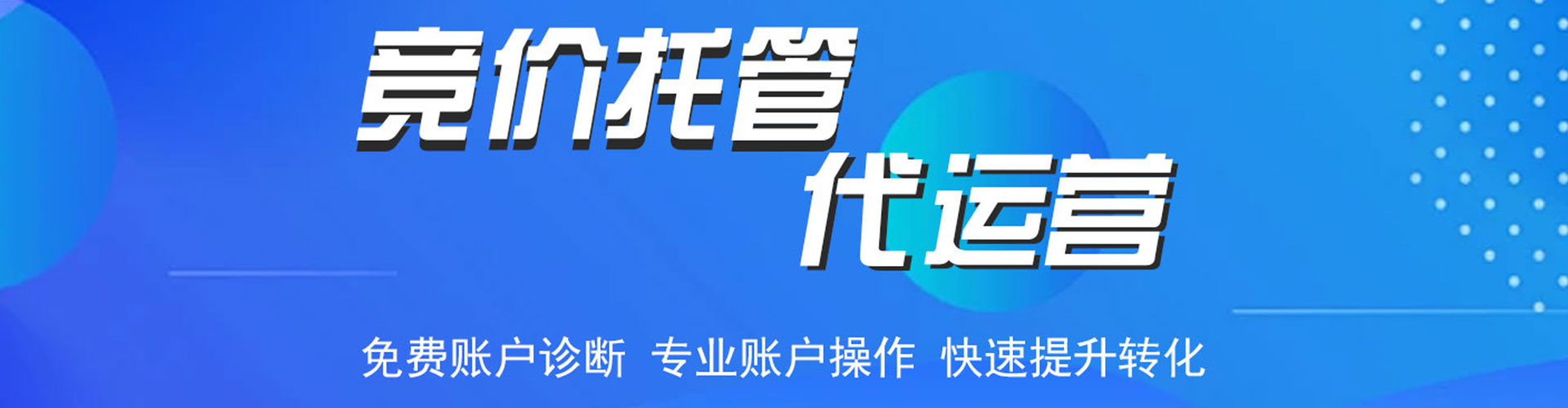 进贤百度网络推广