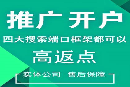 信息流广告运营案例：金融行业广告