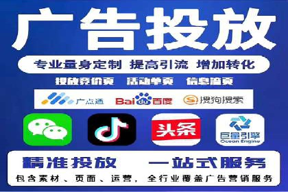 360信息流广告投放的优化与调整案例